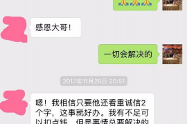 张北如果欠债的人消失了怎么查找，专业讨债公司的找人方法