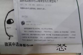 张北张北专业催债公司，专业催收